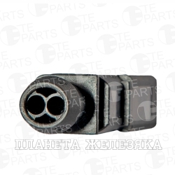 Колодка соед.2pin TE PARTS