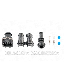 Колодка соед.2pin ответн.часть 7810027 TE PARTS