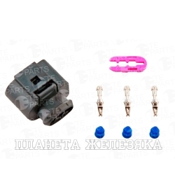 Колодка соед.3pin TE PARTS