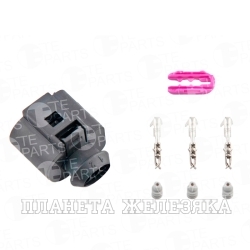 Колодка соед.3pin TE PARTS