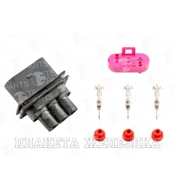 Колодка соед.3pin TE PARTS