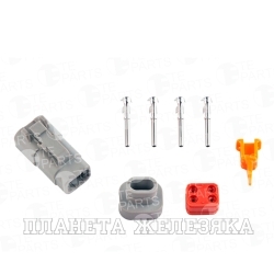 Колодка соед.4pin ответн.часть 7804442 TE PARTS