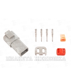 Колодка соед.4pin ответн.часть 7802146 TE PARTS