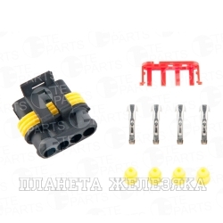 Колодка соед.4pin ответн.часть 7811046 TE PARTS