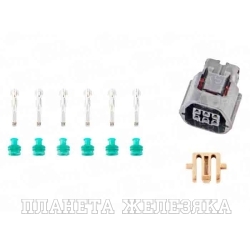 Колодка соед.6pin TE PARTS