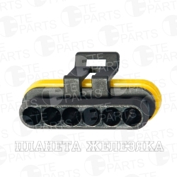 Колодка соед.6pin ответн.часть 7813062 TE PARTS