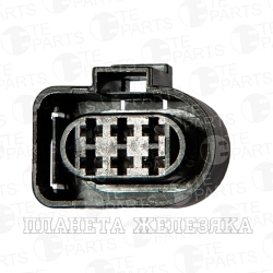 Колодка соед.6pin TE PARTS