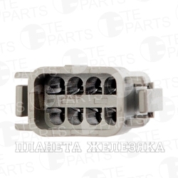 Колодка соед.8pin ответн.часть 7804481 TE PARTS