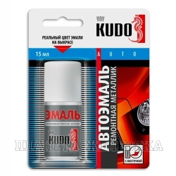 Автоэмаль KUDO с кисточкой Toyota 1C0 Silver Metallic Clearcoat металлик 15мл