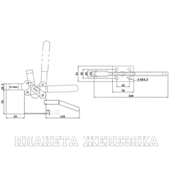 Зажим горизонтальный усилие 400кг UMC- 220WH