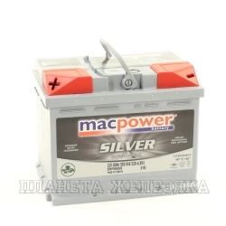 Аккумулятор MACPOWER 60 а/ч пуск. ток 520А