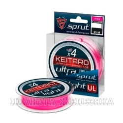 Леска плетеная Keitaro Ultra Light Х4 0,08мм 95м Pink