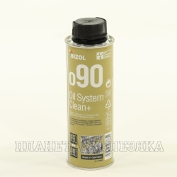 Промывка двигателя 15мин. Oil System Clean+ o90 250мл