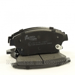 Колодки тормозные OPEL Astra J CHEVROLET Orlando (11-) передние (R16) (4шт.) MEGAPOWER