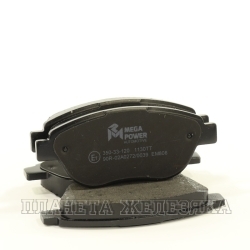 Колодки тормозные PEUGEOT 307 CITROEN Xsara (02-) передние (4шт.) MEGAPOWER