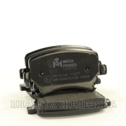 Колодки тормозные VW Golf,Touran AUDI A3,A6 SKODA Octavia задние (4шт.) MEGAPOWER