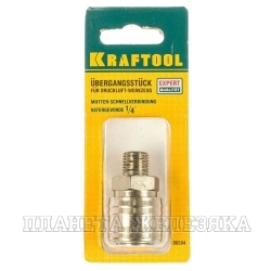 Переходник для компрессора БРС мама M1/4" блистер KRAFTOOL