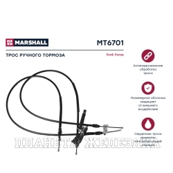 Трос FORD Focus1 стояночного тормоза MARSHALL