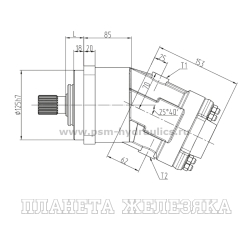 Гидромотор 310серия 56см3 реверс (ISO 3019/2 4отв, вал шлиц 35xf7x2x9g) PSM