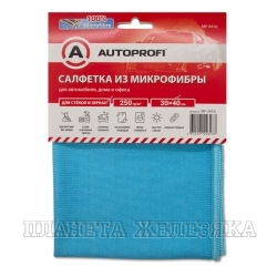 Салфетка из микрофибры AUTOPROFI для стёкол 30х40см.1шт