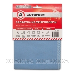 Салфетка из микрофибры AUTOPROFI искусственная замша 30х40см.1шт