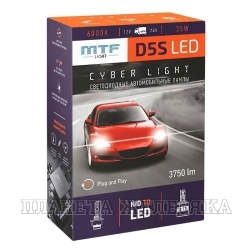 Комплект головного освещения LED D5S 45W,3750lm,6000K MTF серия CYBER LIGHT к-т