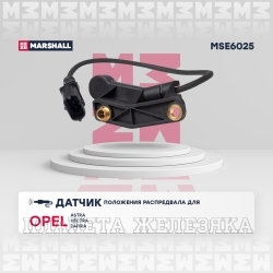 Датчик углового положения р/вала OPEL Astra(G,H),Vectra(B,C),Zafira MARSHALL