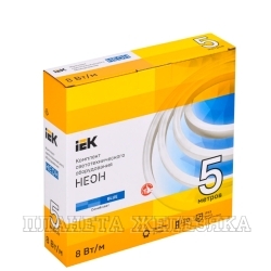 Лента светодиодная 220Vx40W 5метров IEK NEONLED BLUE,2835,120LED/м IP65+драйвер