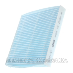 Фильтр салонный GEELY Coolray SX11 18-, Emgrand GS/GL 16- OEM