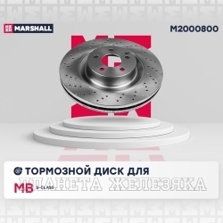 Диск тормозной MERCEDES W211/S211/R230 3.0-5.0/3.2CDi/4.0CDi 02> передний MARSHALL (к-т 2шт)