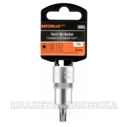 Головка-бита TORX T45 1/2" L=60 мм на подвесе Pro АВТОДЕЛО