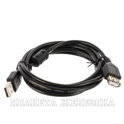 Удлинитель USB-USB 1.8м черный