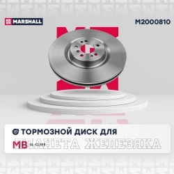 Диск тормозной MERCEDES W164,X164 передний (к-т 2шт)