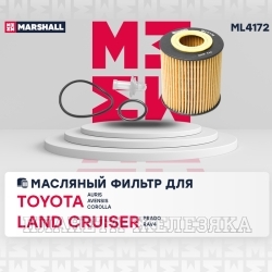 Фильтр масляный (элемент) TOYOTA Avensis(T25,T27),Auris,Rav4 III,IV,LEXUS GS,IS,GX,RX (для ДИЗЕЛЬ