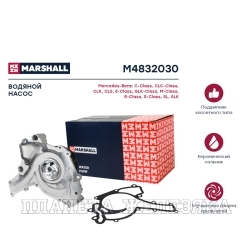 Насос водяной MERCEDES W203,W204,W211,W164 2.5-3.5i 04> MARSHALL