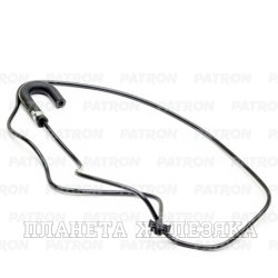 Патрубок FORD Galaxy 2006-2015, Mondeo III 2000-2007, Mondeo IV бачка расширительного PATRON (ПОД ЗА