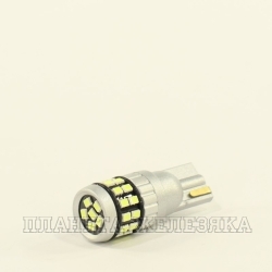 Автолампа 12V W2.1x9.5d 5W SUPER WHITE 30smd