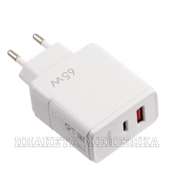 Устройство зарядное для мобильных устройств Red Line USB+Type-C 65W белый