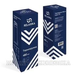 Термокружка Relaxika 701 0,48л. синяя