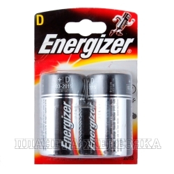 Батарейка LR20 ENERGIZER ALKALINE MAX 1,5V 2шт