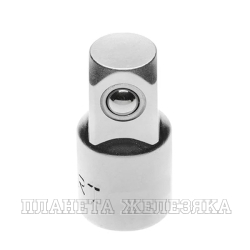 Переходник ключа F3/4"-M1/2" на подвесе HOEGERT