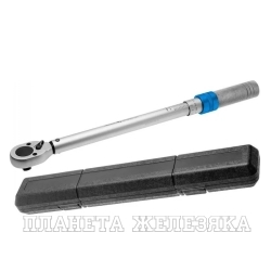 Ключ динамометрический 1/2" 20-110Нм щелчковый, кейс HOEGERT