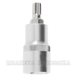 Головка-бита Spline M14 1/2" L=55 мм HOEGERT