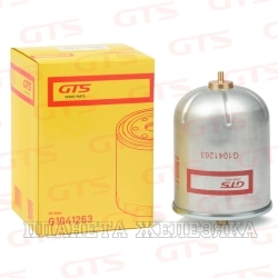 Фильтр центрифуги масляный DAF 85CF,105XF GTS Spare Parts