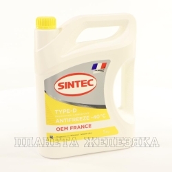 Антифриз желтый -40C SINTEC OEM FRANCE TYPE-D 5кг