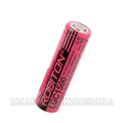 Аккумулятор-элемент 18650 ROBITON 1500mAh 30А LGC1500