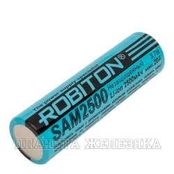 Аккумулятор-элемент 18650 ROBITON 2500mAh 20А SAM2500