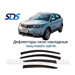 Дефлектор GEELY Atlas окна двери 4шт