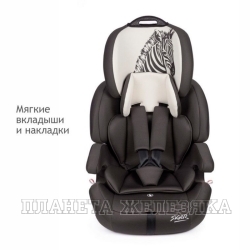 Автокресло детское от 0 до 36кг SIGER ISOFIX Стар 0-12 лет группа 0+/1/2/3 бежевый