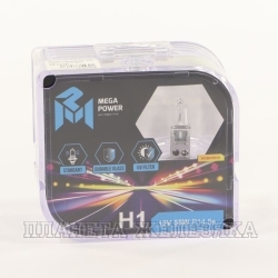 Автолампа 12V H1 55W P14.5s MEGAPOWER БОКС (2шт.) Standart